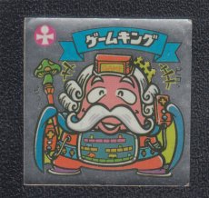 画像1: ゲームキング　パチ (1)