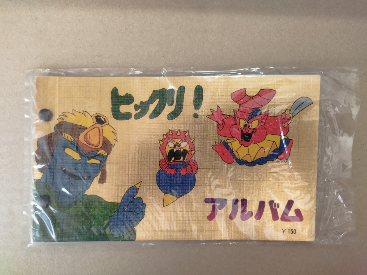 画像1: びっくり！アルバム　表紙スーパーデビル　パチ【8h3】 (1)