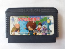 画像1: ゲゲゲの鬼太郎2　妖怪軍団の挑戦　箱説無　FCファミコン【13】 (1)