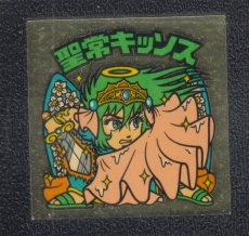 画像1: 聖常キッソス　魔鬼　状態【B】 (1)