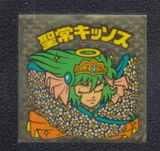 画像1: 聖常キッソス　瞑想　状態【B】 (1)