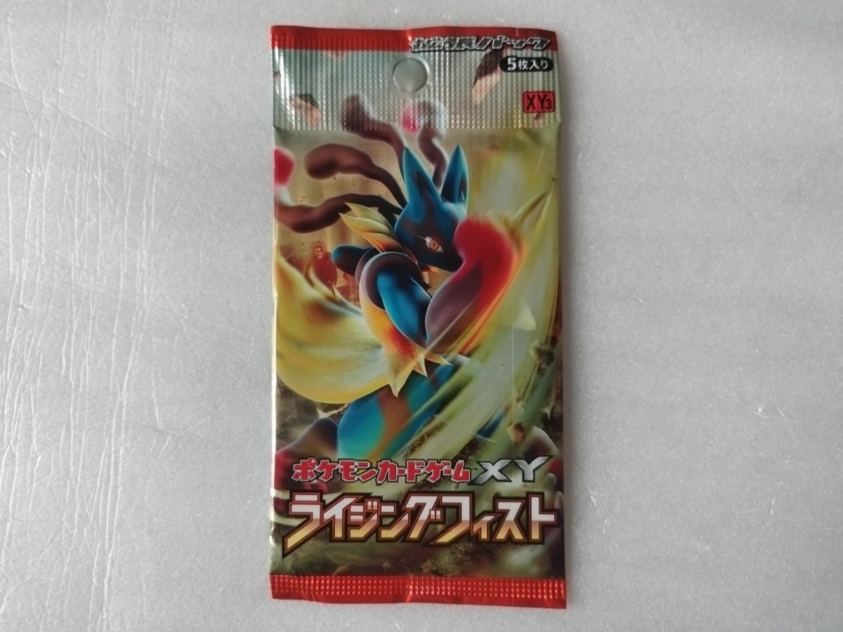 画像1: ライジングフィスト　未開封パック　ポケモンカード【7h2】 (1)
