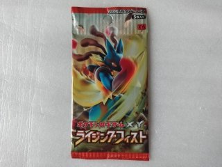 ライジングフィスト　未開封パック ライジングフィスト 未開封パック ポケモンカード【7h2】 - 遊戯屋