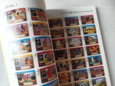 画像6: 【美品評価価格】ドラゴンクエスト パーフェクトコレクション 1991【5m8】 (6)