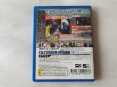 画像3: ひぐらしのなく頃に粋 箱有　PS Vita【9N6】 (3)