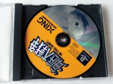 画像3: 海底大戦争　箱説有　PS1プレイステーション【9m4】 (3)