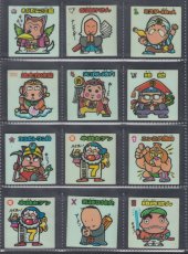 画像3: 1弾すくみコンプ　状態【B】 (3)