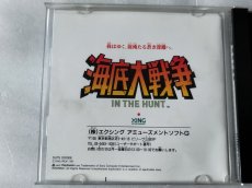 画像2: 海底大戦争　箱説有　PS1プレイステーション【9m4】 (2)