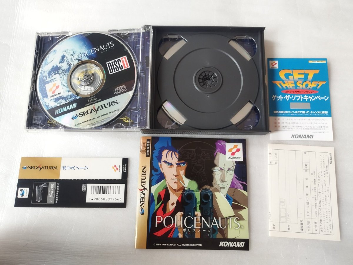 画像6: ポリスノーツ POLICENAUTS 初回プレス　帯箱説有スクラッチ未削り　SSセガサターン【9N5】 (6)