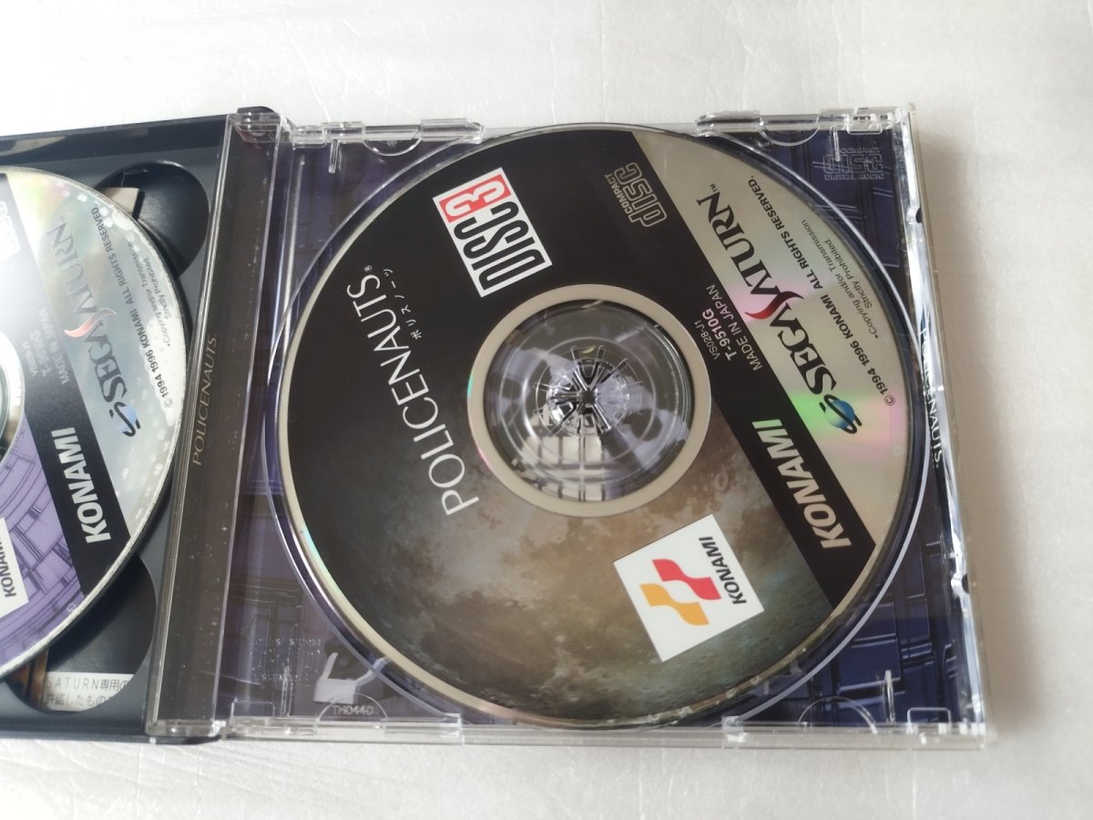 画像11: ポリスノーツ POLICENAUTS 初回プレス　帯箱説有スクラッチ未削り　SSセガサターン【9N5】 (11)