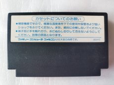 画像2: エッガーランド　迷宮の復活　箱説無　FCファミコン【25】 (2)