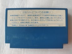 画像2: ジャンボウ　箱説無　FCファミコン【25】 (2)