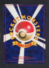 画像2: やさしいゴルダック　状態【B】　旧ポケモンカード (2)
