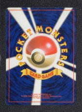 画像2: パルシェン　状態【A】　旧ポケモンカード (2)