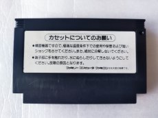 画像2: 鉄腕アトム　箱説無　FCファミコン【5】 (2)