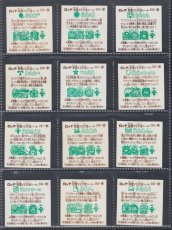 画像6: 22弾すくみコンプ　告知有　状態【A】 (6)