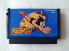 画像1: 鉄腕アトム　箱説無　FCファミコン【5】 (1)