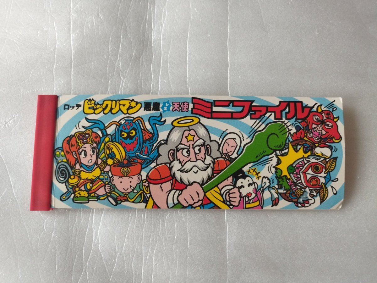 画像1: ビックリマン ミニファイル【5m6】 (1)