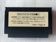 画像2: ロードファイター　箱説無　FCファミコン【15】 (2)