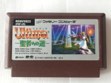 画像1: ウルティマ　聖者への道　箱説無　FCファミコン【13】 (1)
