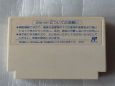 画像2: WWFレッスルマニアチャレンジ　箱説無　FCファミコン【15】 (2)