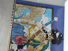 画像2: 【美品評価価格】ドラゴンクエストV 天空の花嫁 攻略本 スーパーファミコン奥義大全書　鳳書院カバー付き【6h8】 (2)
