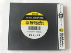 画像4: F1 CIRCUSエフワンサーカス　葉書箱説有　PCエンジン【4h1】 (4)