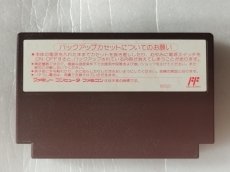 画像2: ウルティマ　聖者への道　箱説無　FCファミコン【13】 (2)