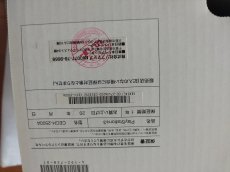 画像7: プレイステーション3本体　160GB　CECH‐2500A　チャコールブラック　箱説有　PS3プレイステーション3 (7)