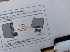 画像8: プレイステーション3本体　160GB　CECH‐2500A　チャコールブラック　箱説有　PS3プレイステーション3 (8)