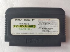 画像2: SDガンダム外伝 ナイトガンダム物語3 伝説の騎士団　箱説無　FCファミコン【3】 (2)