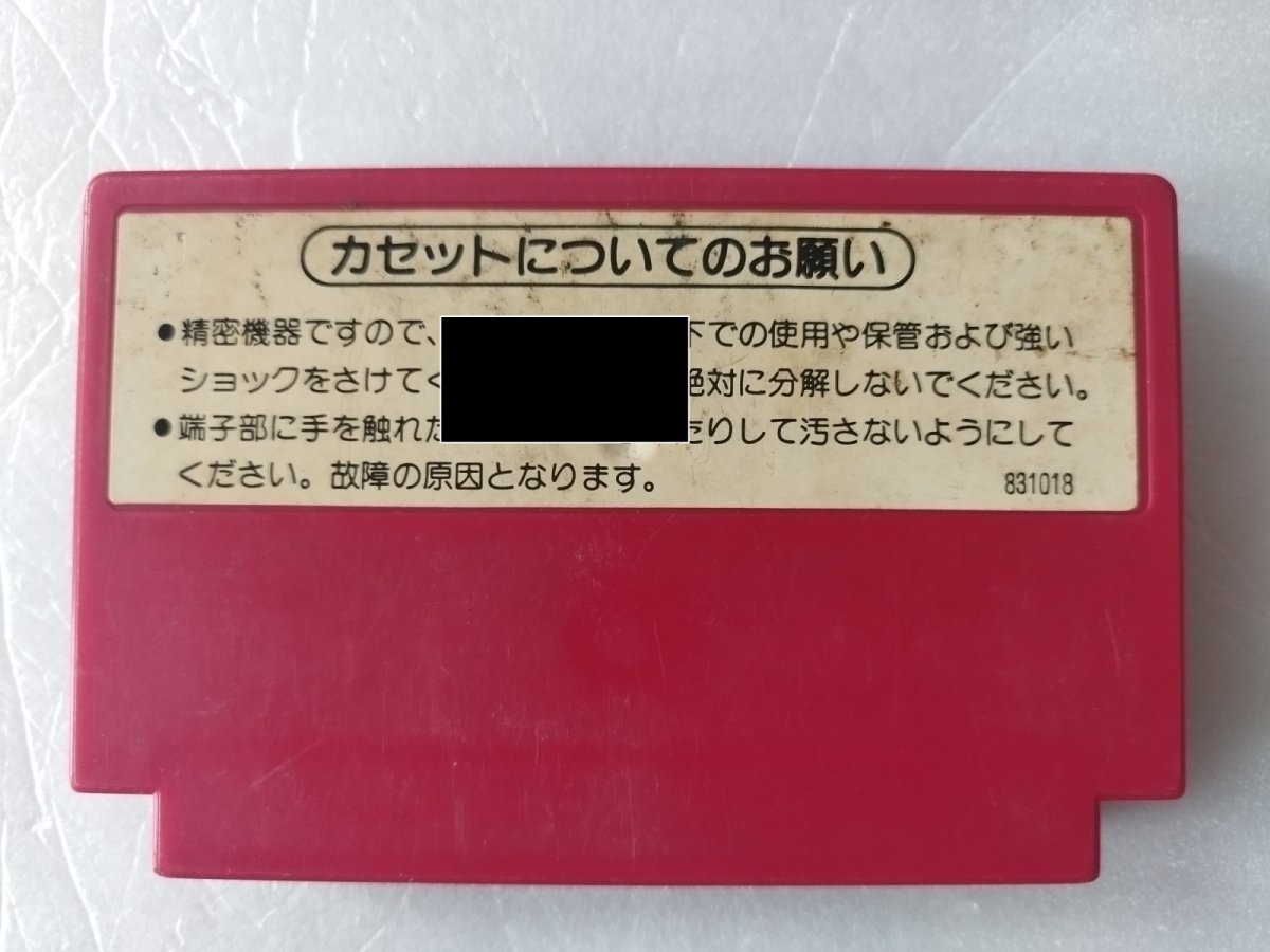 画像2: 【減額品】ドンキーコング3　箱説無　FCファミコン【5m5】 (2)