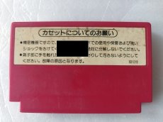 画像2: 【減額品】ドンキーコング3　箱説無　FCファミコン【5m5】 (2)