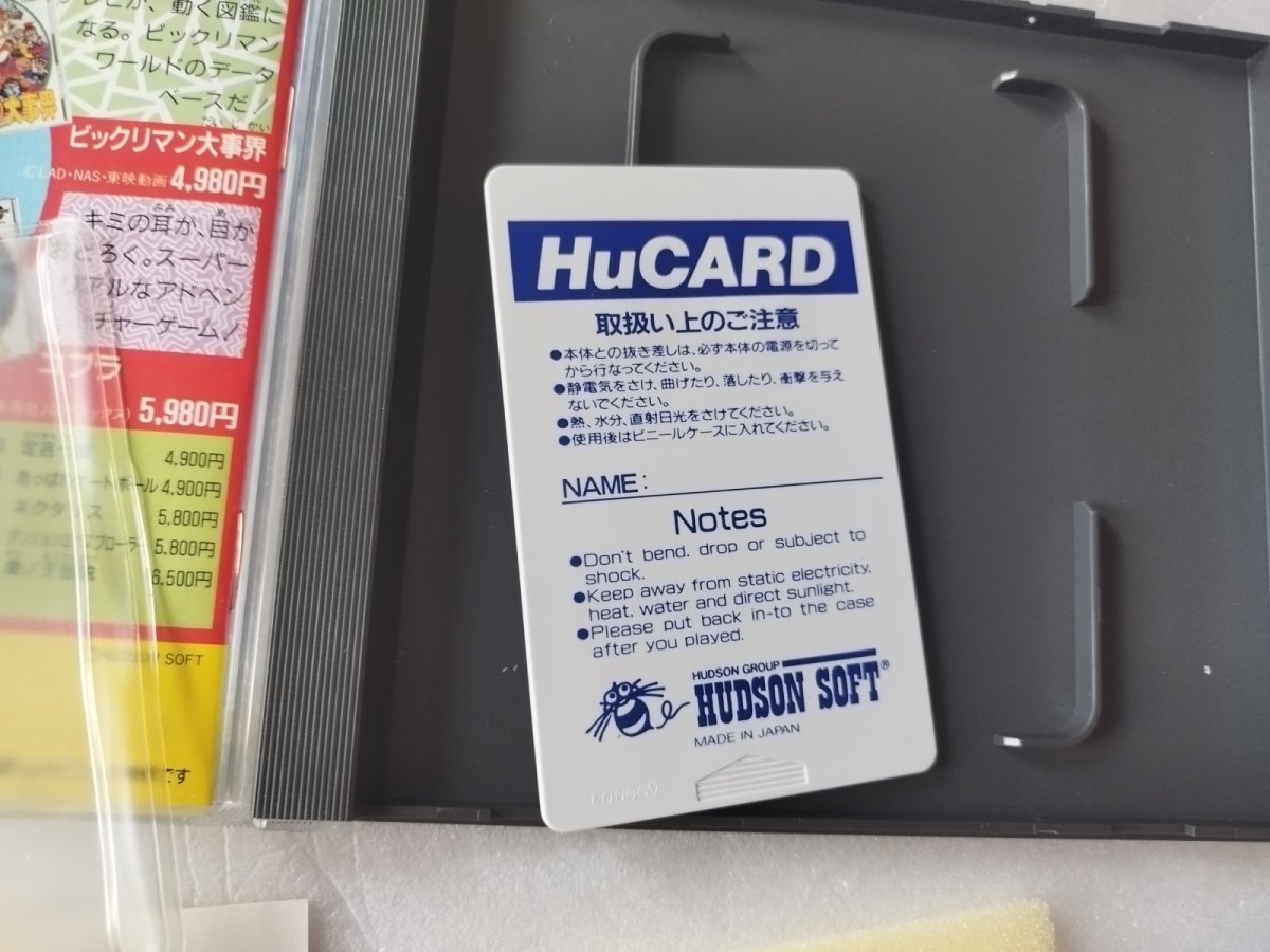 画像5: 【美品評価価格】パワーゴルフ　葉書箱説有　PCエンジン【4m5】 (5)