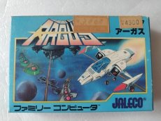 画像1: 【減額品】アーガス　新品未使用　FCファミコン【5m3】 (1)