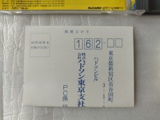 画像4: 【美品評価価格】パワーゴルフ　葉書箱説有　PCエンジン【4m5】 (4)