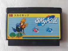 画像1: スカイキッド　箱説無　FCファミコン【13】 (1)