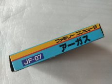 画像3: 【減額品】アーガス　新品未使用　FCファミコン【5m3】 (3)