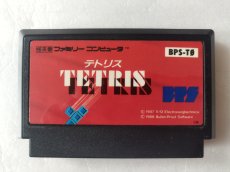 画像1: テトリス　箱説無　FCファミコン　【5】 (1)