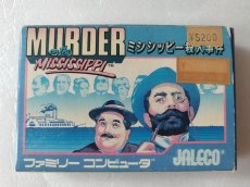 画像1: 【減額品】ミシシッピー殺人事件　新品未使用　FCファミコン【5m3】 (1)