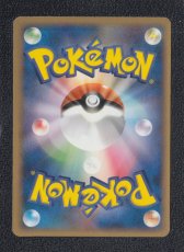 画像2: ヤドン　状態【A】　ポケモンカード (2)
