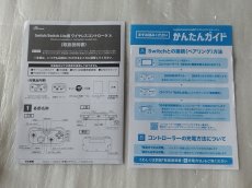 画像4: Switch/Switch Lite用 ワイヤレスコントローラー Jr. ターコイズ ANS-SW124TQ Answer　箱説有【5m6】 (4)