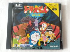 画像1: 【美品評価価格】ドラえもん 迷宮大作戦　箱説有　PCエンジン【5h1】 (1)