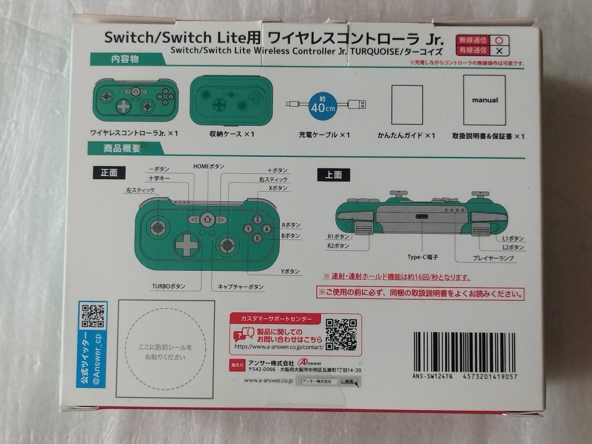 画像2: Switch/Switch Lite用 ワイヤレスコントローラー Jr. ターコイズ ANS-SW124TQ Answer　箱説有【5m6】 (2)