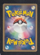 画像2: コダック　状態【B】　ポケモンカード (2)
