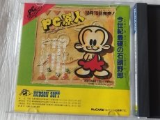画像4: 【美品評価価格】ドラえもん 迷宮大作戦　箱説有　PCエンジン【5h1】 (4)