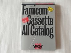 画像1: ファミコンロムカセットオールカタログ　ファミマガ付録【5m8】 (1)