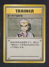 旧裏ポケモンカード通販ネットショップ【遊戯屋】