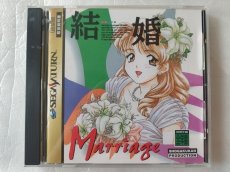 画像1: 結婚 Marriage　帯葉書箱説有　SSセガサターン【6m2】 (1)