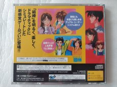 画像3: 結婚 Marriage　帯葉書箱説有　SSセガサターン【6m2】 (3)